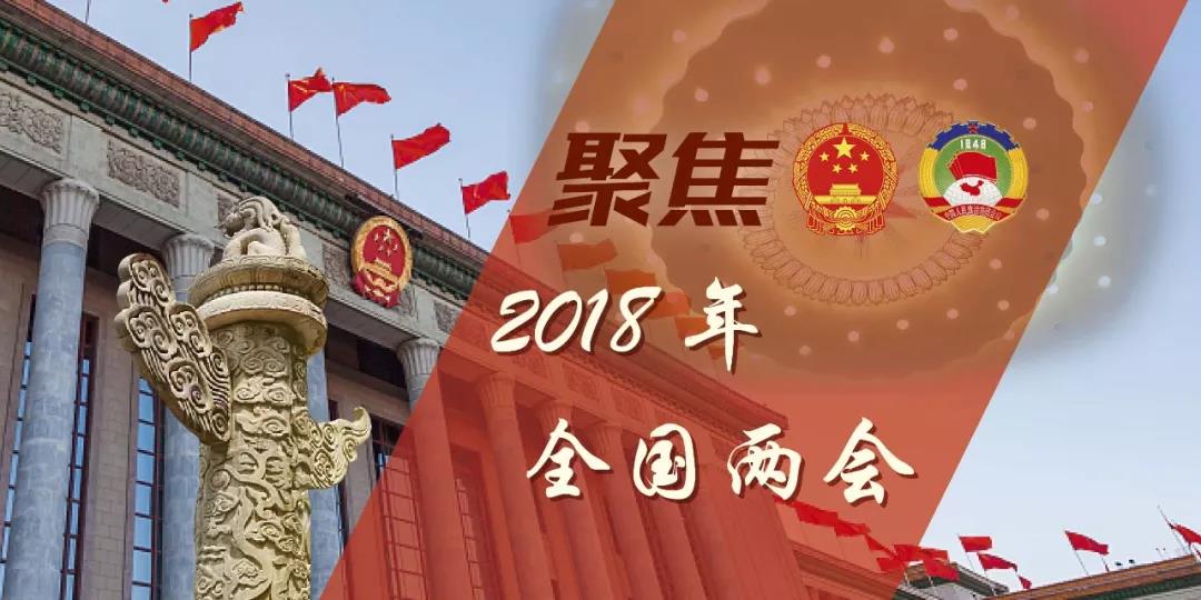 兩會觀察｜風(fēng)電篇：曙光之下如何破局