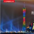 廣東售電市場(chǎng)形勢(shì)分析及運(yùn)營(yíng)策略