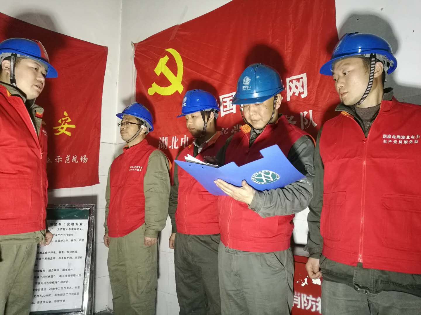 黨員服務(wù)隊(duì)丨襄陽供電開展零點(diǎn)搶修活動(dòng)