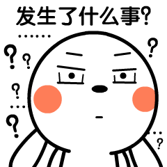 湖南月度競價市場將死？