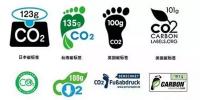 “碳足跡”認(rèn)證:企業(yè)提升品牌<font color=