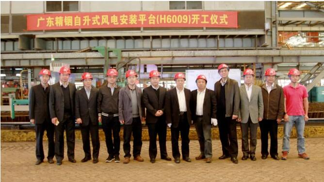 桁架樁腿自升式！中國最先進風電安裝平臺開工