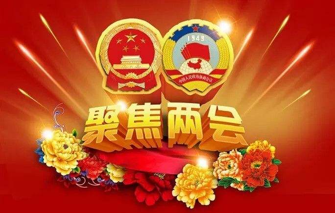 舒印彪：在新一輪能源革命中把握電網(wǎng)樞紐地位。