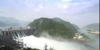 你好 新安江水電站！