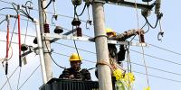 保靖供電:檢修<font color=