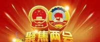 舒印彪：在新一輪能源革命中把握電網(wǎng)樞紐地位。