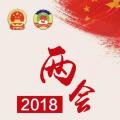 圖說 | 兩會電力報(bào)告⑩