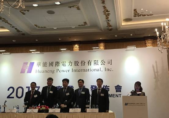 業(yè)績(jī)會(huì)直擊：華能國(guó)際電力(0902.hk)煤電老大要向風(fēng)電新能源進(jìn)發(fā)，保證未來不低于70%的分紅