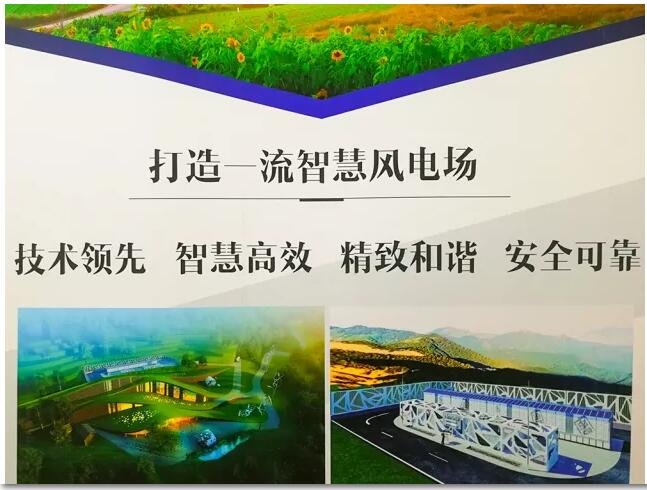 大唐在京首個(gè)風(fēng)電項(xiàng)目取得開(kāi)工批復(fù)！