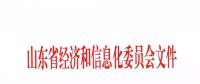 2018年山東扎魯特-青州特高壓跨省區(qū)市場交易3月下旬啟動 用戶、售電公司可參與