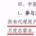 致售電公司：用戶(hù)簽了“全包偏差” 就事不關(guān)己了嗎？
