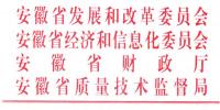 關(guān)于轉(zhuǎn)發(fā)《關(guān)于做好支持新能源汽車(chē)產(chǎn)業(yè)創(chuàng)新發(fā)展和推廣應(yīng)用若干<font color=