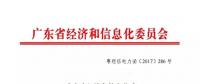 年底就要啟動(dòng)的廣東現(xiàn)貨市場(chǎng) 到底要準(zhǔn)備哪些工作？