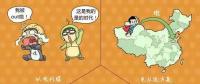【電力小知識(shí)】圖解啥叫“電能替代”？