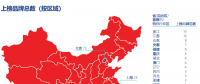2018年中國最有價值品牌300強(qiáng)（附全名單） 國家電網(wǎng)、中國神華、國電電力等均上榜