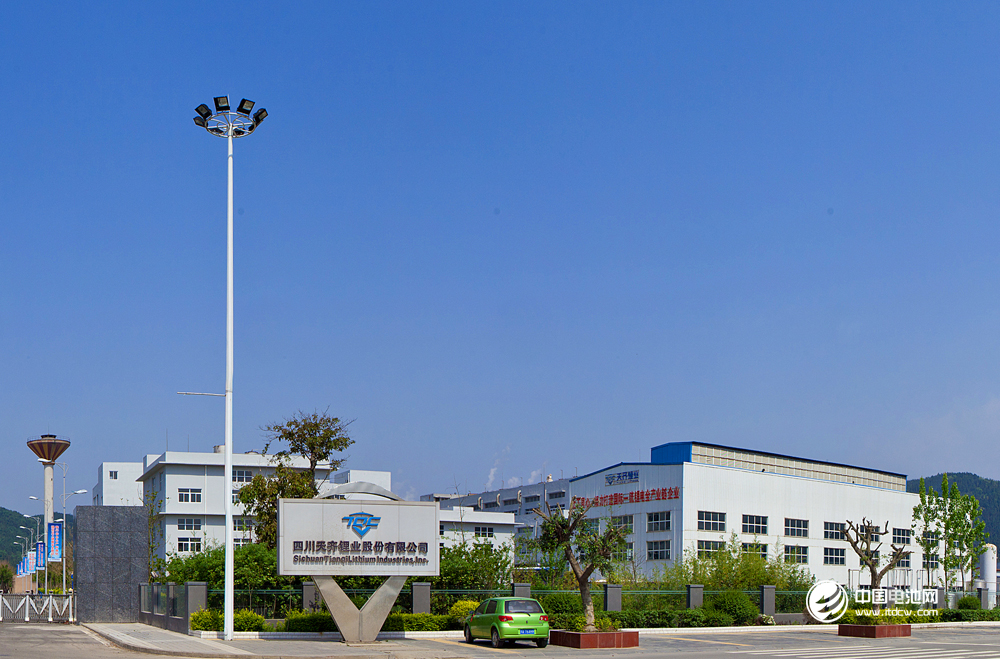 鋰精礦量?jī)r(jià)雙升 天齊鋰業(yè)凈利同比增長(zhǎng)41.86%