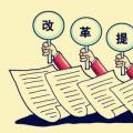 增量配電改革再現(xiàn)里程碑 發(fā)展態(tài)勢積極穩(wěn)妥