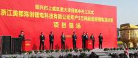 【正極材料周報】美都能源年產(chǎn)5萬噸三元材料項(xiàng)目開工！ 貝特瑞晉升正極材料新貴！