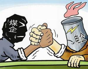 怎樣破解煤電頂牛矛盾？專家有個(gè)好辦法……