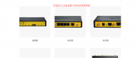 4G工業(yè)路由器行業(yè)應用方案
