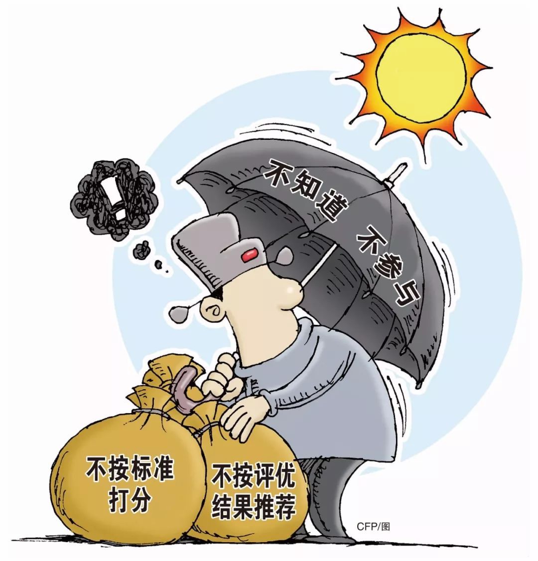 “大同領(lǐng)跑者廢標(biāo)”事件：誰在背后搗鬼？
