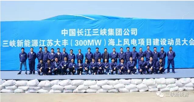 我國離岸距離最遠的海上風電項目建設正式啟動！