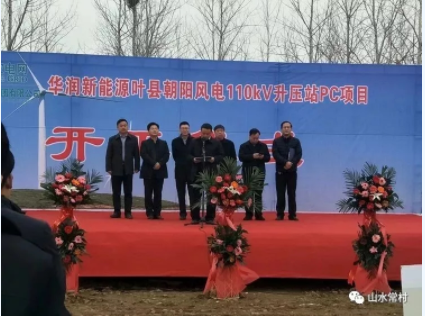 2018年03月份核準(zhǔn) 中標(biāo) 開工 并網(wǎng)風(fēng)電項(xiàng)目匯總(02.28-03.30)