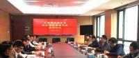 福船集團(tuán)與湘電集團(tuán)簽訂海上風(fēng)電運(yùn)維平臺綜合電推系統(tǒng)購銷合同