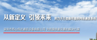 光纖交換機(jī)級(jí)聯(lián)如何設(shè)置