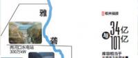 震撼！如何在海拔3000米之上修大壩 中國(guó)又一超級(jí)工程誕生