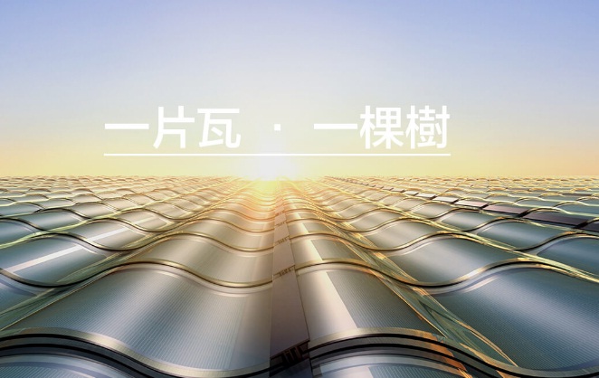 從眾矢之的到王者歸來 漢能到底做了什么？
