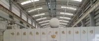 哈汽自主研發(fā)新型1000MW等級(jí)火電汽輪機(jī)神華國華九江電廠2號(hào)機(jī)組滿負(fù)荷運(yùn)行