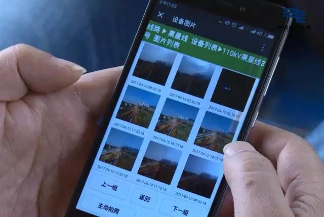 線路上裝了高清“電子眼”，專(zhuān)拍違章施工的你~