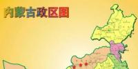 二連浩特風(fēng)電+光伏+<font color=