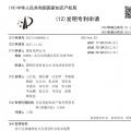又一國資巨頭“看上”區(qū)塊鏈技術(shù) 這次是國家電網(wǎng)！