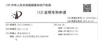 又一國資巨頭“看上”區(qū)塊鏈技術(shù) 這次是國家電網(wǎng)！