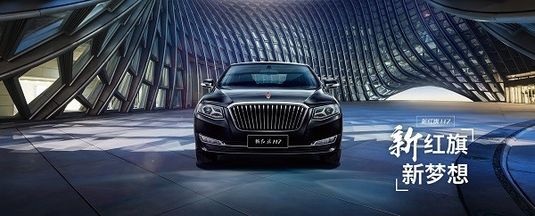 牽手紅旗 漢能太陽(yáng)能汽車會(huì)更進(jìn)一步嗎？