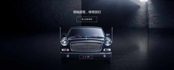牽手紅旗 漢能太陽(yáng)能汽車會(huì)更進(jìn)一步嗎？