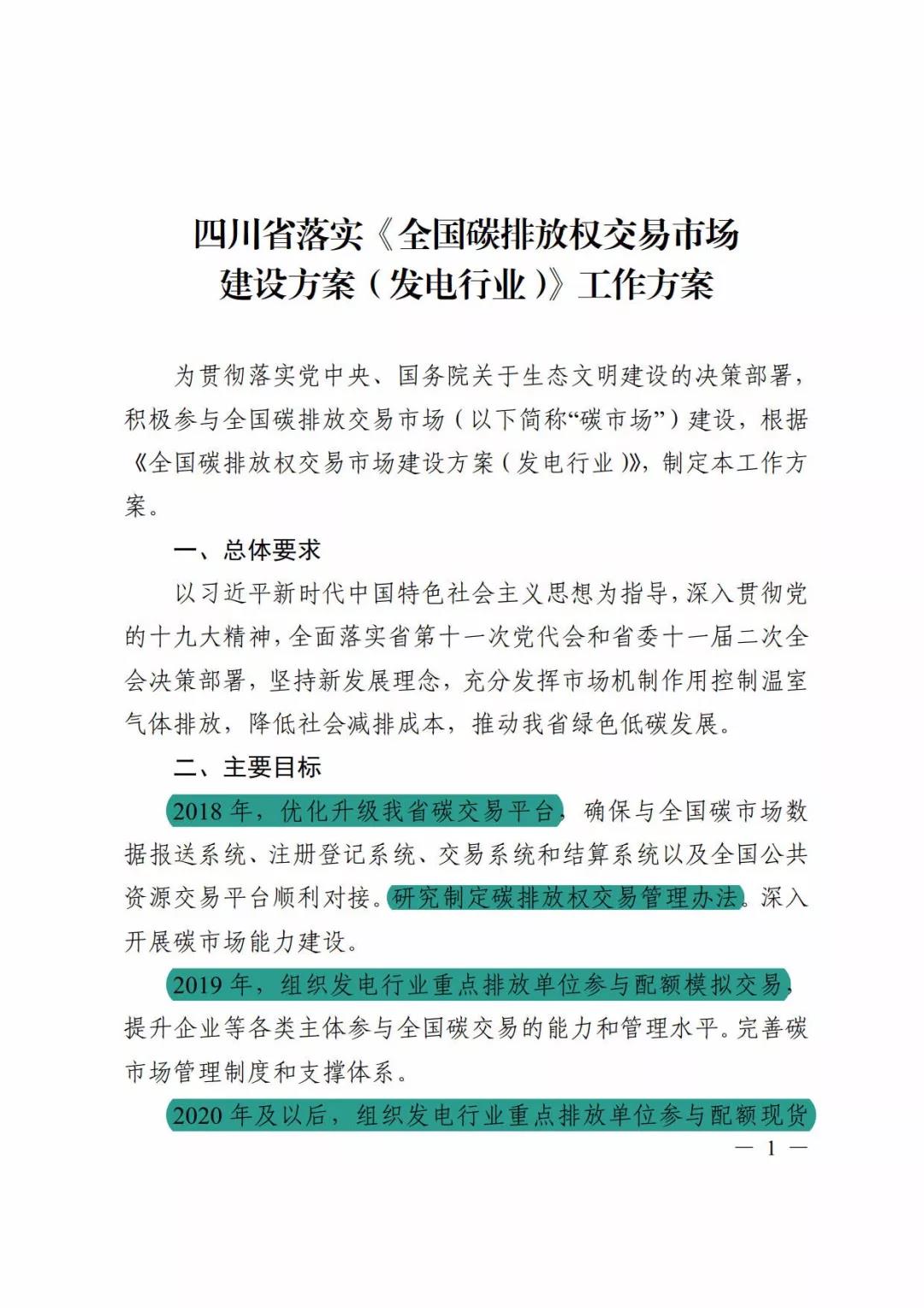 劃重點(diǎn)