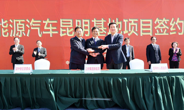 江鈴新能源車落戶昆明 打開(kāi)西南橋頭堡
