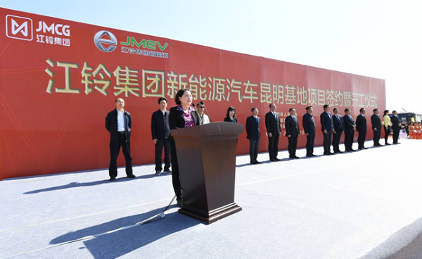 江鈴新能源車落戶昆明 打開(kāi)西南橋頭堡