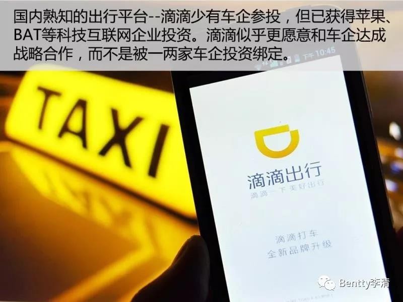 未來干掉豐田、奔馳及特斯拉們的會是誰？