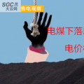 大云網(wǎng)售電觀察：電煤下落卻“不明”，電價杠桿會如何傾斜？