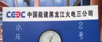 一線速遞！能建黑龍江熱電、生物質(zhì)項目進展到這里了！