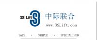 中際聯(lián)合-致力成為中國風電高空安全領域市場龍頭