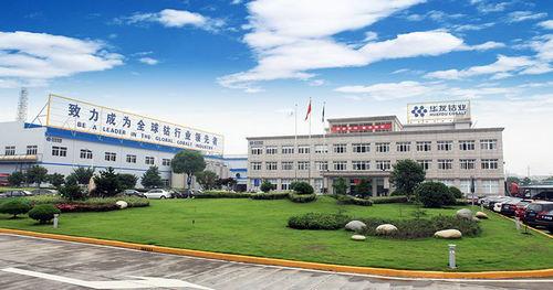 LG化學(xué)“綁定”華友鈷業(yè)40億中國(guó)設(shè)廠 正極材料“盛宴”引巨頭入局
