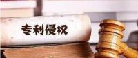GE與維斯塔斯專利侵權(quán)案有了最新進(jìn)展！