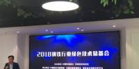 2018鋼鐵<font color=