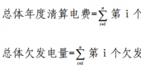 <font color=