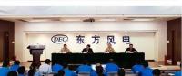 賀建華兼任東方風(fēng)電董事長(zhǎng)、總經(jīng)理、黨委副書(shū)記